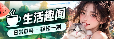 文化观察与公共讨论