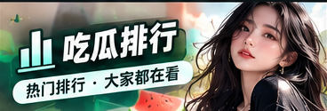 资料收集与事件时间线