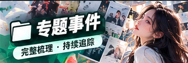 文化传播与媒体素养深读